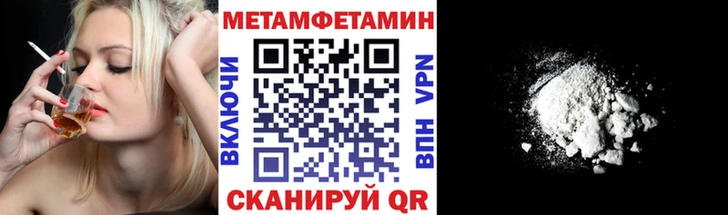 АМФЕТАМИН VHQ Котельниково