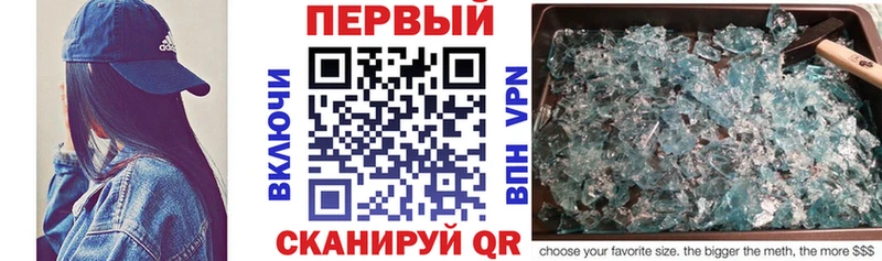 АМФ VHQ  Котельниково 
