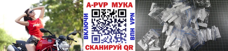 даркнет клад  Котельниково  Alfa_PVP СК КРИС 
