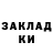 Кетамин VHQ Fefe genio