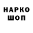 Конопля AK-47 The Hobbler