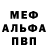 Метамфетамин кристалл ILYA LISOUSKI