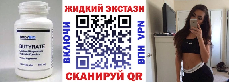БУТИРАТ 1.4BDO  сколько стоит  Котельниково 