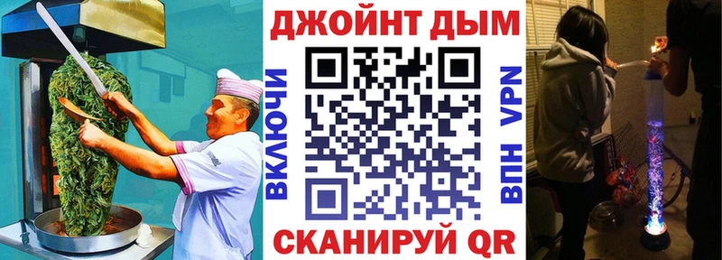 Печенье с ТГК конопля  Котельниково 