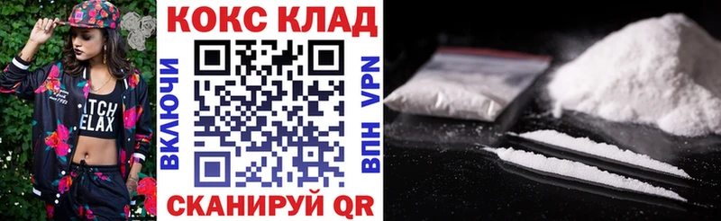 Cocaine FishScale  Котельниково 