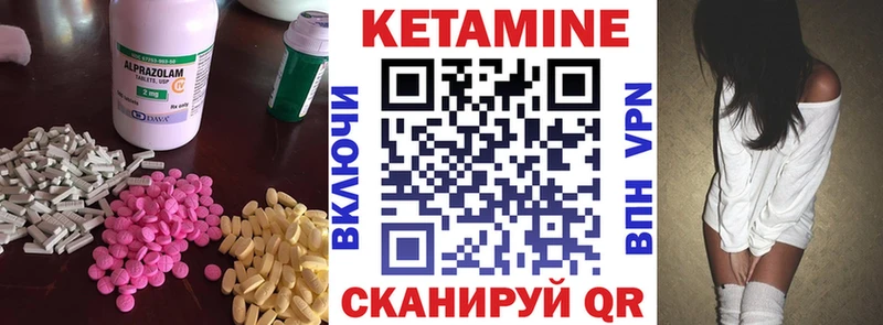 Кетамин ketamine  где продают наркотики  Котельниково 