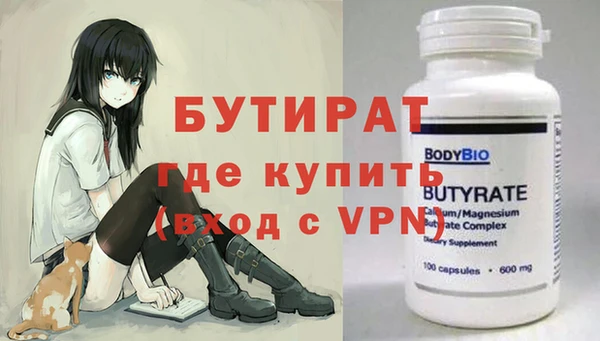 кокаин VHQ Богородицк