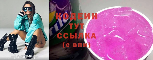 кокаин перу Богородск