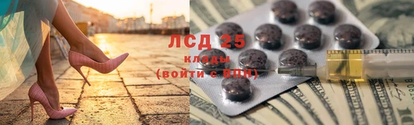кокаин VHQ Богородицк