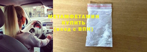 кокаин VHQ Богородицк