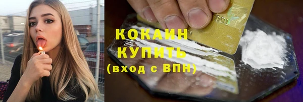 кокаин VHQ Богородицк