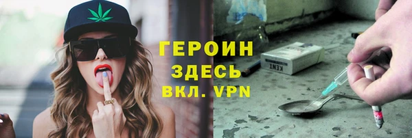 кокаин VHQ Богородицк