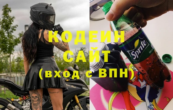 кокаин VHQ Богородицк