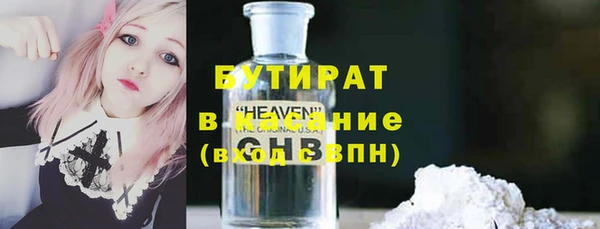 кокаин перу Богородск