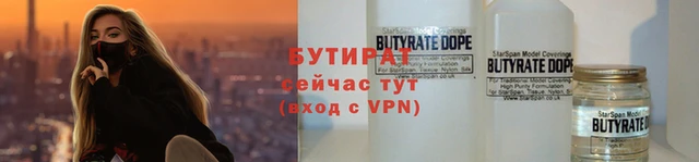 бутик Богданович