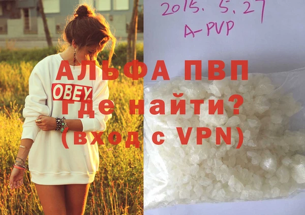 кокаин VHQ Богородицк