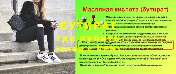 кокаин VHQ Богородицк