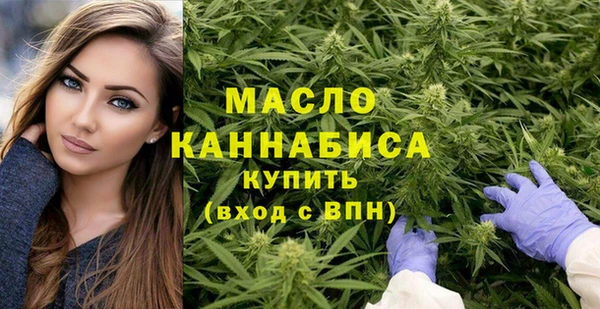 кокаин перу Богородск