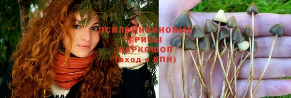 кокаин VHQ Богородицк