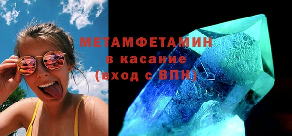 кокаин VHQ Богородицк