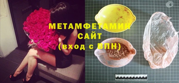 кокаин перу Богородск