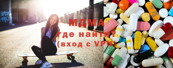 кокаин перу Богородск