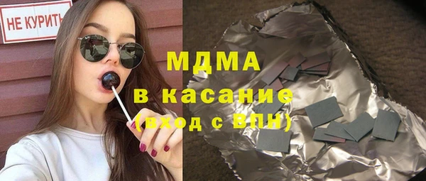 кокаин перу Богородск