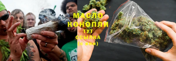кокаин VHQ Богородицк