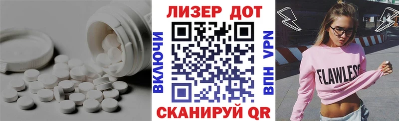 Лсд 25 экстази кислота  Котельниково 
