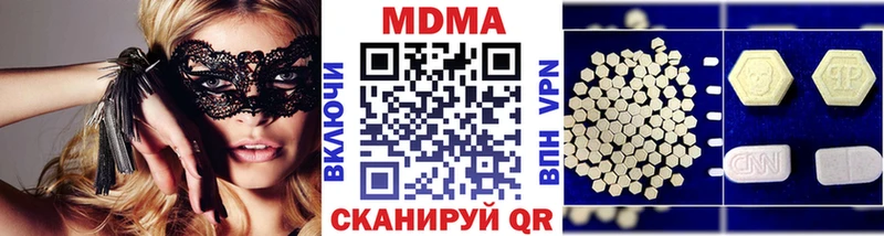 MDMA молли Котельниково
