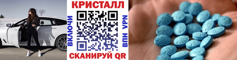 МЕТАМФЕТАМИН винт Котельниково