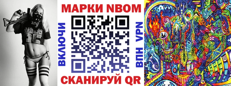цена   Котельниково  Марки 25I-NBOMe 1500мкг 