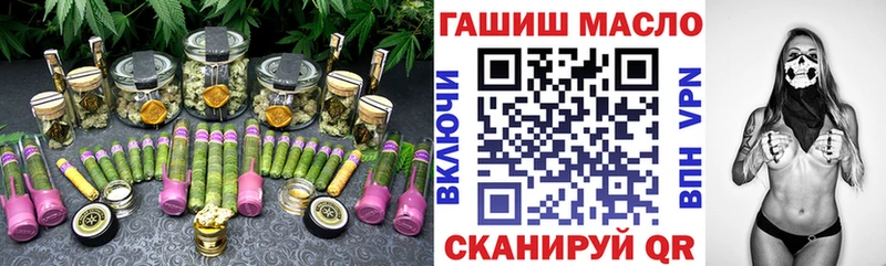 цены   OMG ONION  Дистиллят ТГК THC oil  Котельниково 